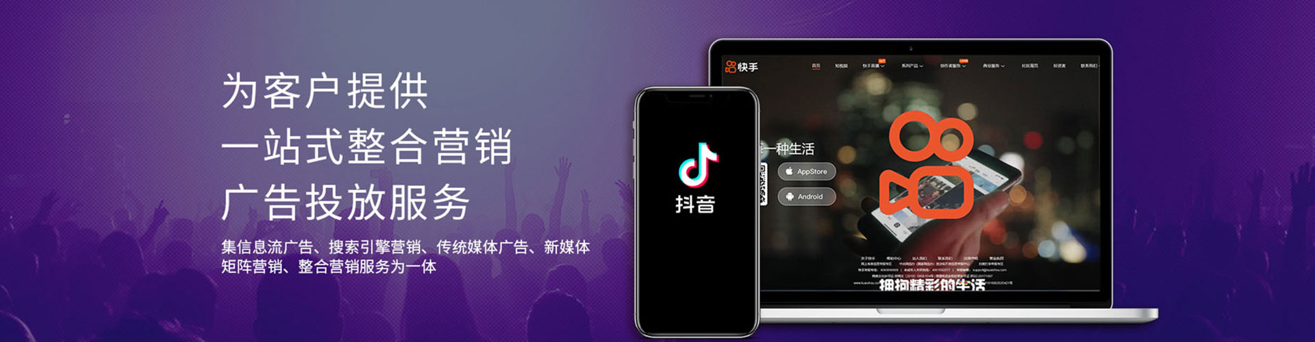 噶尔信息流推广