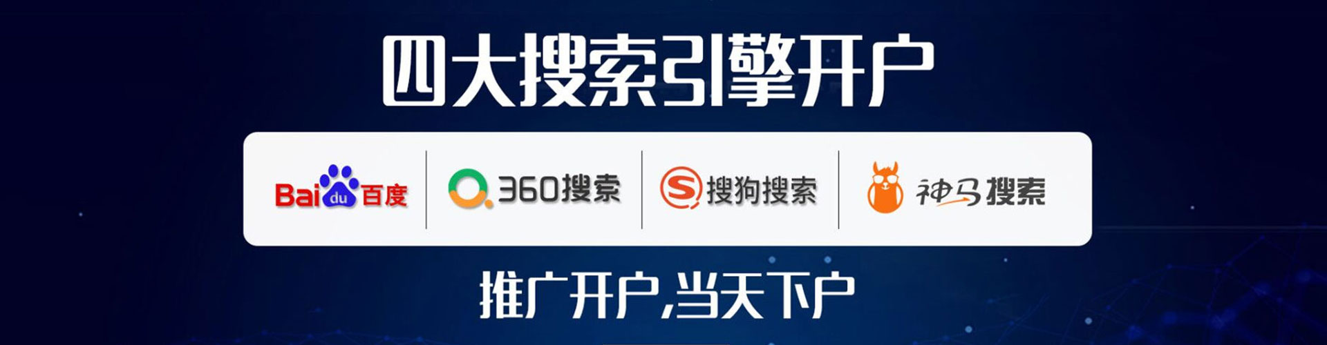 噶尔信息流大师