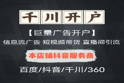 案例解析：不同关键词推广费用对比